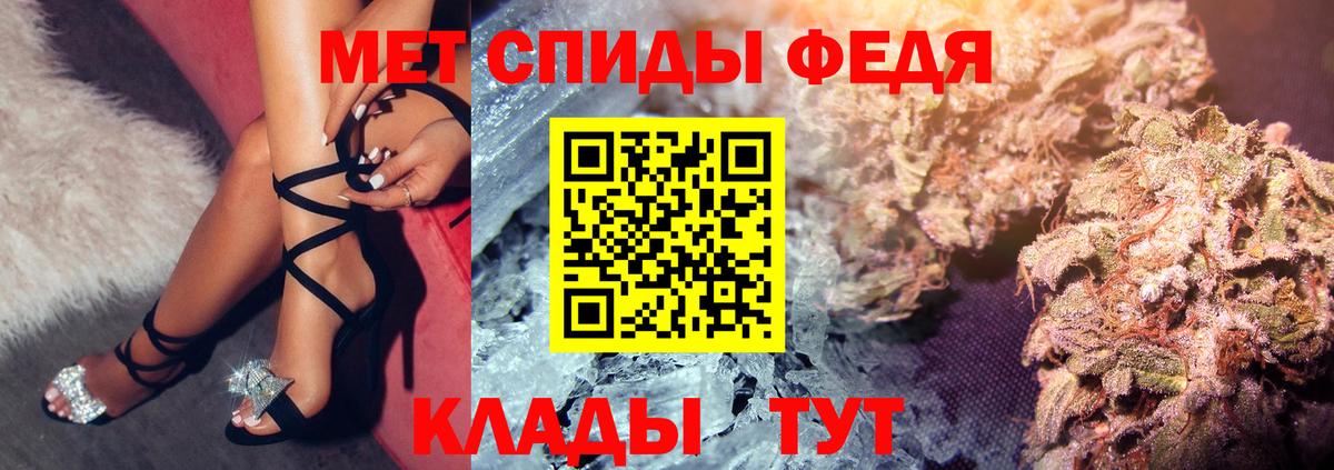 Amphetamine Розовый Элиста