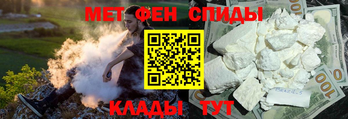 Амфетамин  Вход с VPN  Элиста  Amphetamine 97%  ОМГ ОМГ   АМФЕТАМИН 