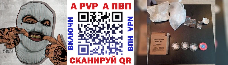 APVP VHQ  Элиста 