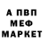 МЕТАДОН кристалл Shani Writes