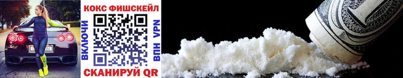 kraken ONION  наркошоп  Элиста  Cocaine Боливия 