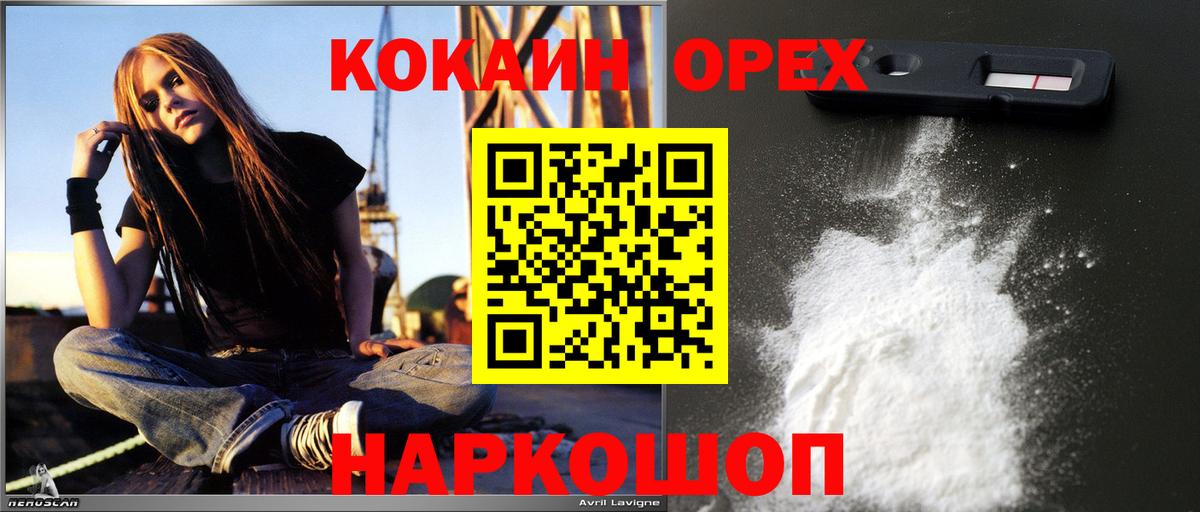 Cocaine  МДМА  Где найти наркотики?  Вход с VPN  Элиста  Меф МЯУ МЯУ кристаллы  Марихуана  Гашиш  ТГК 
