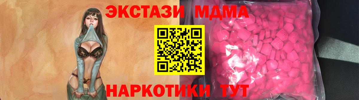 ЭКСТАЗИ 99% Элиста