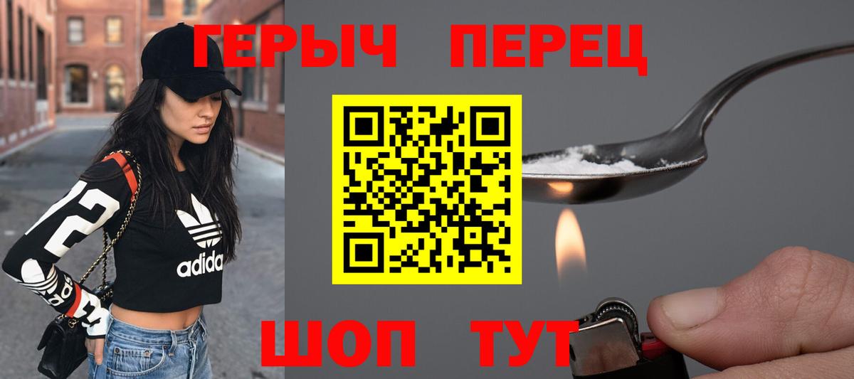 Элиста  Героин афганец  Вход с VPN 