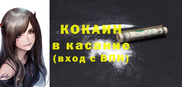 наркотики Абдулино