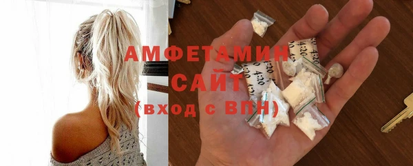 амфетамин Алзамай