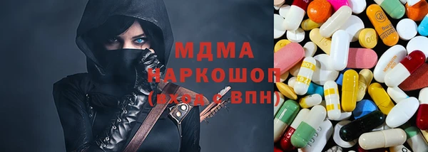 амфетамин Алзамай