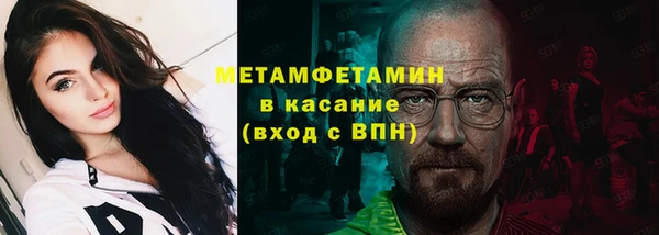 мет Алексеевка