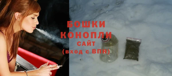 синтетический гашиш Яровое