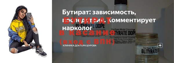 герыч Абинск