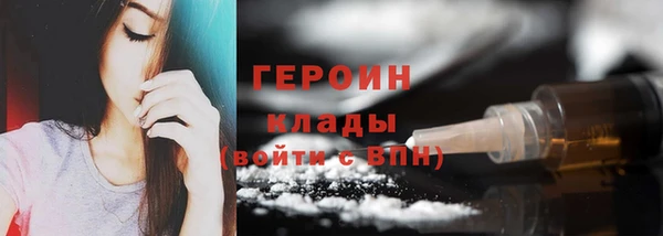 герыч Абинск