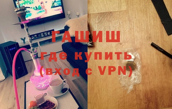 амфетамин Алзамай