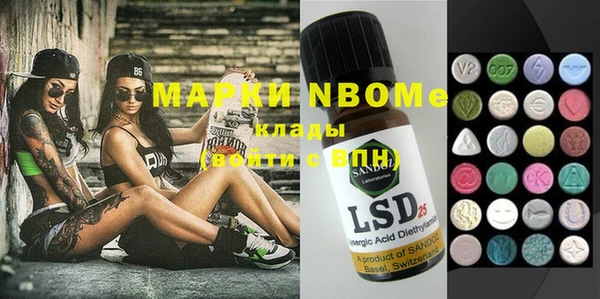 mdma Абаза