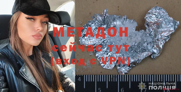 гашишное масло Алексин