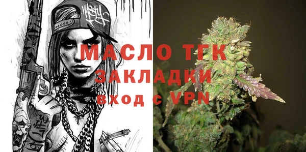 наркотики Абдулино