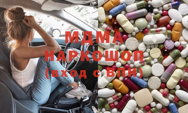 наркотики Абдулино