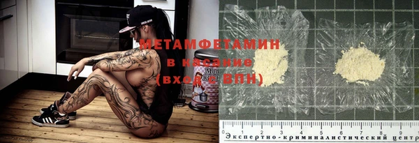 гашишное масло Алексин