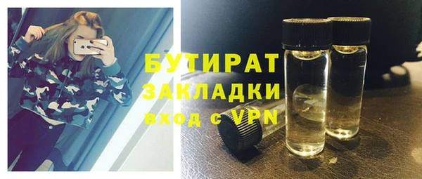наркотики Абдулино