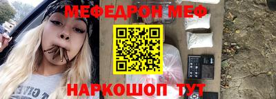 ALPHA-PVP Жуковский