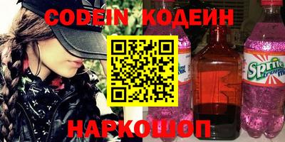 ALPHA-PVP Жуковский