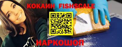 меф VHQ Заволжье