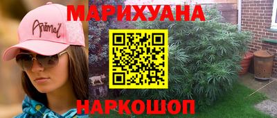 меф VHQ Заволжье