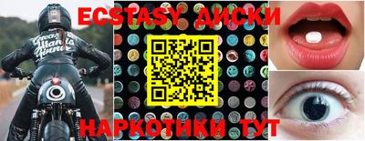ALPHA-PVP Жуковский