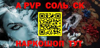 меф VHQ Заволжье
