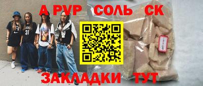 не бодяженный Заводоуковск