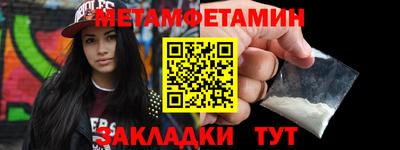 меф VHQ Заволжье