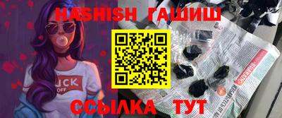 ГАЛЛЮЦИНОГЕННЫЕ ГРИБЫ Донецк