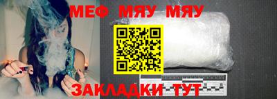 меф VHQ Заволжье