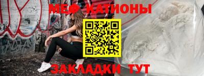 меф VHQ Заволжье