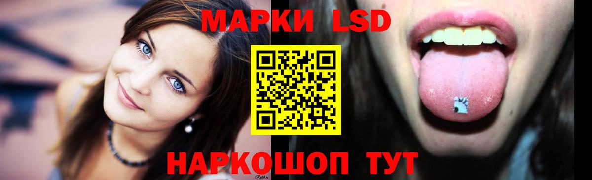 Лсд 25 экстази  LSD-25 экстази ecstasy  МЕГА вход  Элиста  LSD-25 экстази ecstasy  Вход с VPN 