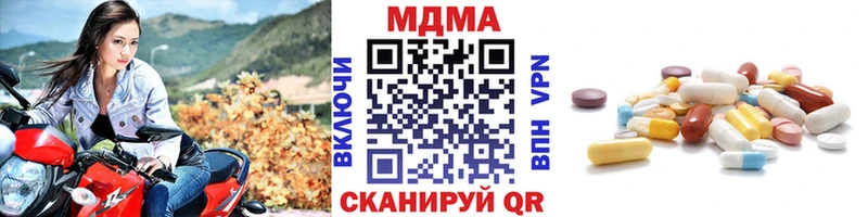 MDMA crystal цены Элиста