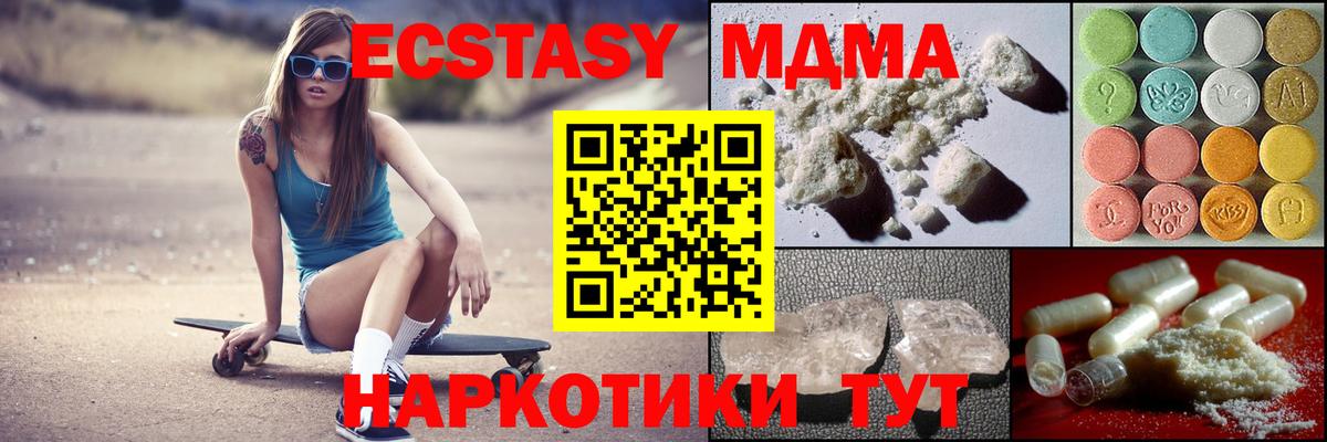 МАРИХУАНА Элиста