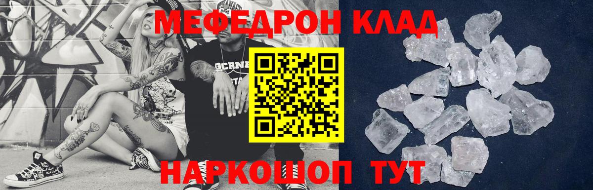 МЯУ-МЯУ VHQ  Вход с VPN  Элиста 