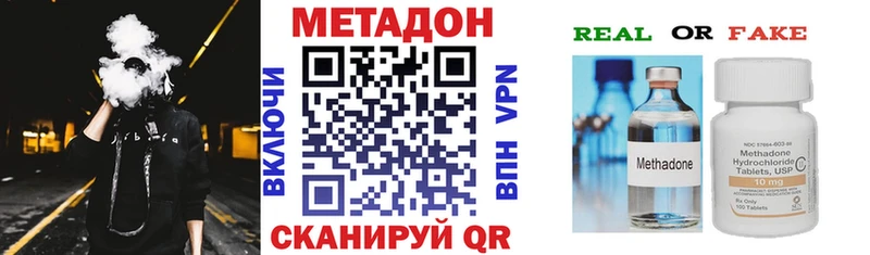 blacksprut ТОР  Элиста  Метадон methadone 