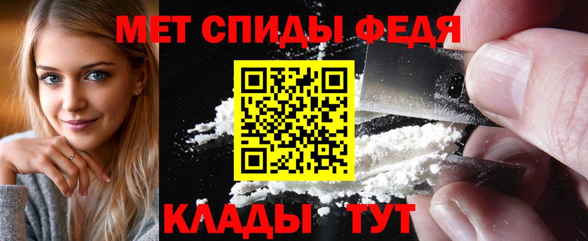 Первитин Декстрометамфетамин 99.9% Элиста