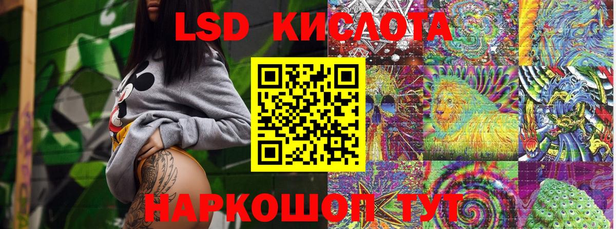 Марки NBOMe 1,8мг  Вход с VPN  Марки NBOMe 1,8мг  Марки N-bome  Элиста 