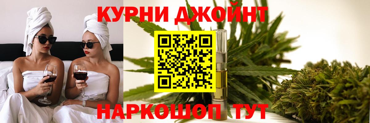 Марихуана White Widow Элиста
