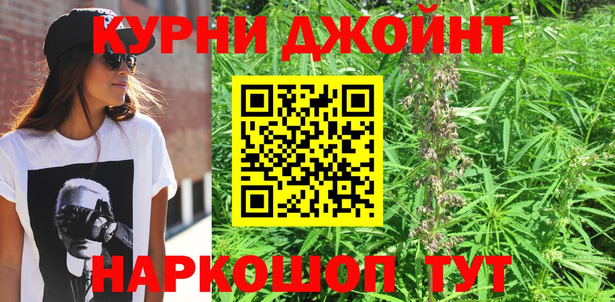 Бошки марихуана планчик  Канабис Bruce Banner  Вход с VPN  Элиста  МАРИХУАНА VHQ 